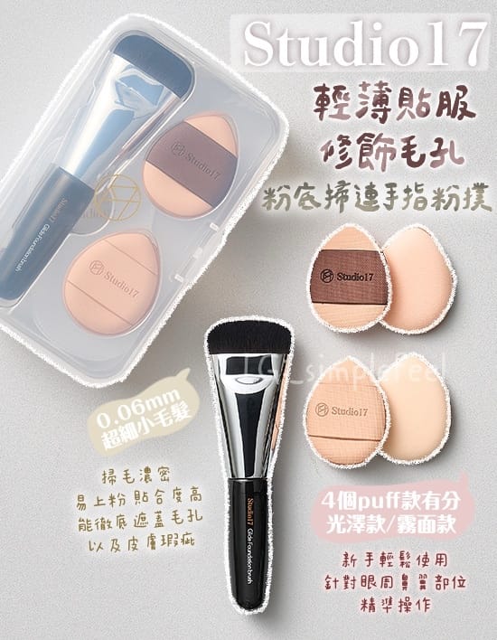 beats365唯一官网 快递美妆用品能寄吗